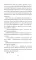 Анна на шее. Вечные истории: сборник