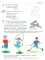 Рабочая тетрадь по развитию речи для детей 6-7 лет