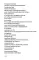 Альфа Центавра. Документальная поэма о космонавтах, которые не были в космосе