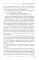 Sword Art Online. Т. 27: Unital Ring VI: ранобэ