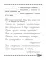 Развитие навыка грамотного письма: для детей 9-10 лет