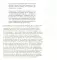 Декорации/Зависимости. Оммаж Жаку Деррида.Штрихи к автопортрету одного философского поколения. Библиотека журнала «Логос»