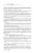 Голые души: третья книга цикла 