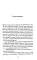 Книжный на маяке