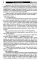 Что такое магазин? Рассказы, сказки, игры, загадки для детей 5-7 лет