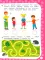 Годовой курс с упражнениями: для детей 3-4 лет