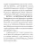 Полное собрание литературных аргументов: подготовка к ЕГЭ и итоговому сочинению. 11-е изд. (карм. формат)