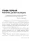 Школа контента в эпоху искусственного интеллекта. Как писать тексты, которые продают