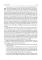 Law science: textboo = Правоведение: Учебник