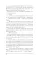 Магический спецкурс. Второй семестр