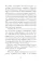 Новогодние и рождественские рассказы будущих русских классиков