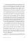 Выученный оптимизм; Путь к процветанию (комплект из 2-х книг)