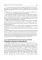 Medical Microbiology, Virology, Immunology: textbook: in 2 v. V. 1 = Медицинская микробиология, вирусология, иммунология. В 2 т. Т. 1: Учебник. 2-е из