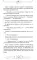 Закон Зверя. На пороге безумия