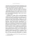 Философский подарок (комплект из 3-х книг с шоппером)