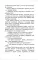Русские богатыри. Былины для детей