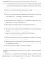 Тренировочные задания и упражнения по русскому языку с подсказками, ответами и разбором ошибок