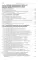 Земельный кодекс РФ (по сост. на 01.10.2023 г.)