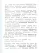 Новый тренажер по исправлению почерка. 1-2 кл