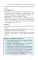 Карманный справочник по диагностической гематопатологии
