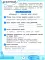 Словарные слова: тренажер для запоминания: 1-4 кл