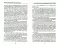 Мастер и Маргарита
