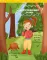 Большая книга развития речи. 2-3 года