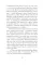 Новогодние и рождественские рассказы будущих русских классиков