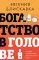 Богатство в голове. Лучшие техники для финансового роста