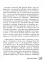 БеспринцЫпные чтения. Версии будущего. Реальность 2104