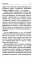 О русской литературе = Essays on Russian Literature: избранные эссе на рус., англ.яз