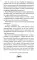 Кино под небом: романы