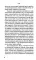 Три характера: нарциссический, пограничный,  маниакально-депрессивный