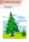 Логопедические тесты для детей 2-3 года