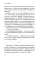 Рождение богов. Кн 3: Рождение богов. Невозможное. Попаданец в Древнюю Грецию
