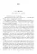 Полное собрание сочинений. Письма. В 24-х т. Т. 22. Кн. 1: Письма март 1933 - июнь 1934