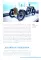 BMW. История легендарного производителя