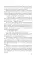Пять шагов по облакам