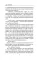 Хрупкое равновесие. Кн. 1