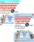 Формирование элементарных математических представлений у дошкольников 5-6 лет. Рабочая тетрадь и Конспекты игровых занятий (комплект из 2-х книг).