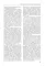 Детская урология. Современные операционные методики: от внутриутробного периода развития до пубертата