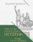 Рассказы из русской истории. XVII век. От Федора II до Федора III. Кн. 8