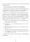 Оптимизатор бизнес-процессов 2.0. Лучшие инструменты повышения эффективности организаций, команд и систем