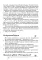 Экономика: Мое ближайшее окружение: Учебное пособие для 7 кл. 11-е изд