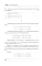 Математическая логика. Ч. 2: Дополнительные главы. 5-е изд., стер
