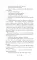 Черный тополь