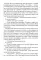 Странник по зову сердца. Крафтовый литературный журнал 