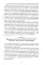 Успех и внутреннее спокойствие.Об искусстве построения жизни