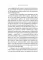 Философский подарок (комплект из 3-х книг с шоппером)