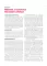 Атлас детских инфекционных заболеваний. 2-е изд